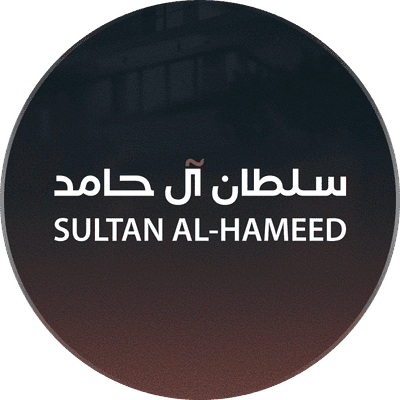 سلطان آل حامد